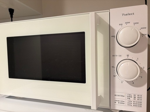 美品家電3点セット