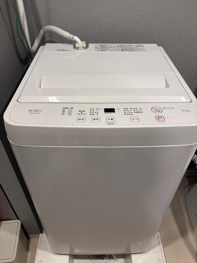 美品家電3点セット