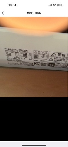 日立エアコン2020年しろくま
