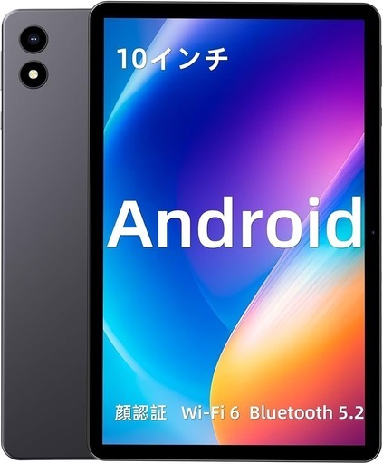 Android タブレット 大画面 10インチ タブレット Wi-Fiモデル WidevineL1対応 電子書籍