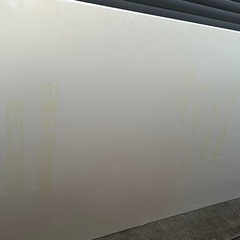 エコボードTG 石膏系不燃制振材 の画像