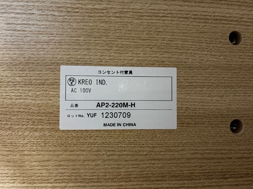 【美品】介護ベッド ナフコ (2026年11月補償あり)) 　