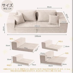 ソファー 1台多役 2人掛け 3人掛け ソファーベッド【モジュール式】の画像