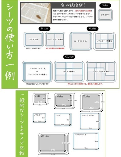 大型犬・多頭飼い用　イヌラボ　高床式トイレトレーXXL