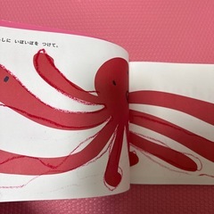 障害者他　教材の画像