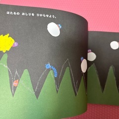 障害者他　教材の画像