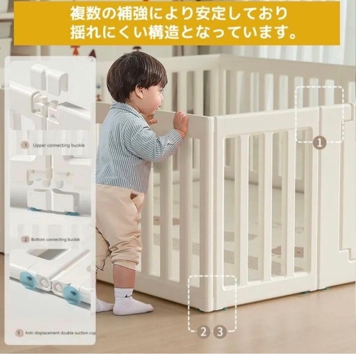 200cm×200cmベビーサークル