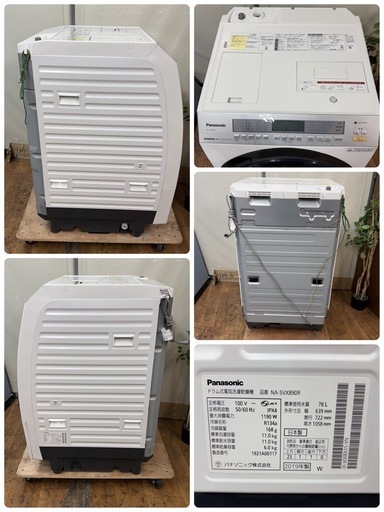 【?買取市場 6ヶ月保証】R417 ☀️ ジモティー限定特別価格！ Panasonic / パナソニック ドラム式洗濯乾燥機 (洗濯：