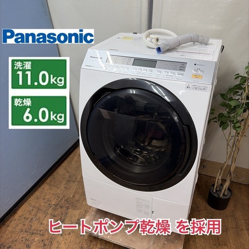 【?買取市場 6ヶ月保証】R417 ☀️ ジモティー限定特別価格！ Panasonic / パナソニック ドラム式洗濯乾燥機 (洗濯：