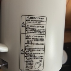 dretec PO-360 電気ケトル 1.0L ホワイトの画像