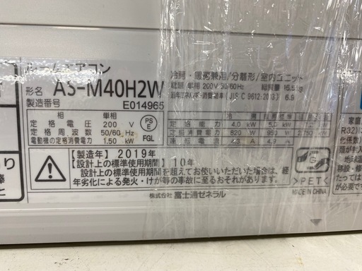 エアコンAS-M40H2W
