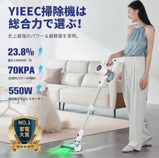 新品　掃除機 コードレス 自動式吸引力 70Kpa 65分連続稼働 自立式 サイクロン