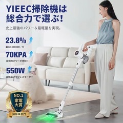 新品　掃除機 コードレス 自動式吸引力 70Kpa 65分連続稼働 自立式 サイクロンの画像