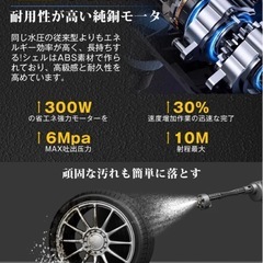 【商談成立】高圧洗浄機 コードレス充電式 22500mAh 大容量バッテリー 軽量の画像