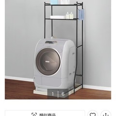 洗濯機ラック ブラック 黒 ニトリDK001の画像