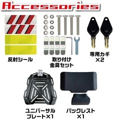 【未使用】バイク リアボックス 45L グリーンの画像