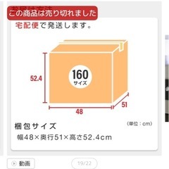 【取りに来て頂ける方限定】食洗機の画像