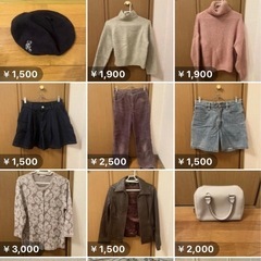 服、その他色々大量出品の画像