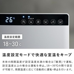 スリーアップ 人感/室温センサー付 1200W パワフル暖房器具 大風量 パネルセラミックヒーター ヒートワイドスリム レッド CH-S2236RDの画像