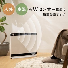 スリーアップ 人感/室温センサー付 1200W パワフル暖房器具 大風量 パネルセラミックヒーター ヒートワイドスリム レッド CH-S2236RDの画像