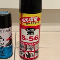 防水スプレー　と　KURE 5-56の画像