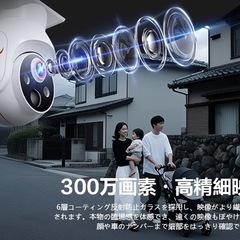 2K 防犯カメラ 屋外 ソーラー一体型 高効率ソーラー充電 フルワイヤレス 電源不要 監視カメラ Wi-Fi 対応 360° 広角撮影 カラー暗視 IP65 防水・防塵 双方向通話 遠隔操作 動体検知 人体検知 リアルタイム通知 クラウド録画 Camera-Q50-d6の画像