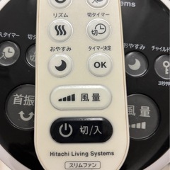 日立　スリムファンの画像