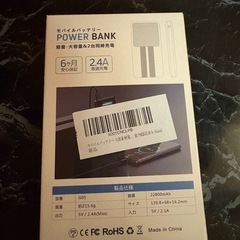 モバイルバッテリー 大容量 軽量 AirEase 22800mAh 2台同時充電 急速充電 携帯充電器 Type-C入出力ポートの画像