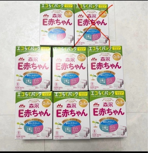 【受渡先決定】E赤ちゃん