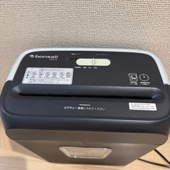 電動シュレッダーの画像