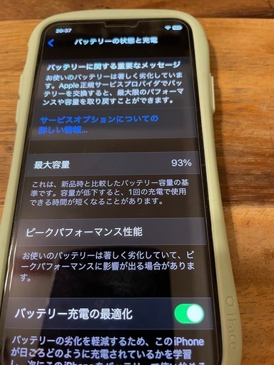 Apple iPhone X  256GB スペースグレー　美品