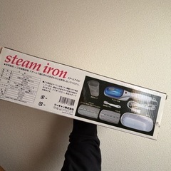 【新品未使用　今月中のお取引きお願いします】スチームアイロンの画像
