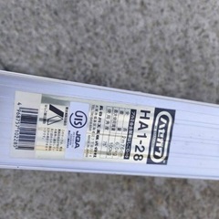 ハセガワアルミ合金製はしご の画像