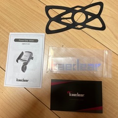 2/14まで出品 カエディア スマホホルダー の画像