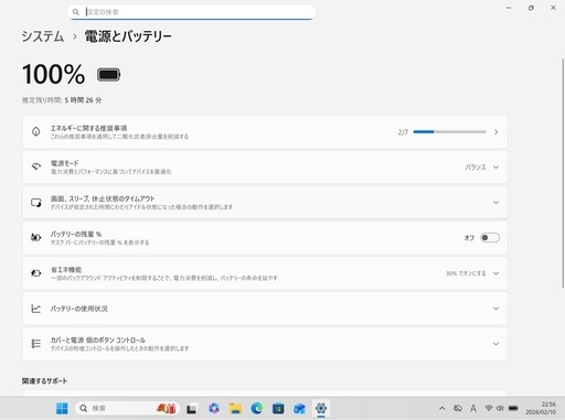 【4K】【ハイスペック】VAIO Pro SX14 第10世代 i7 16GB