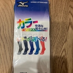 カラーソックス　25〜29cm
の画像