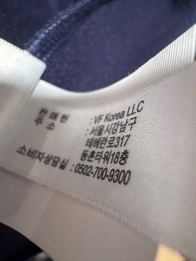 韓国限定【日本未発売】VANS ネイビー ホワイト ノーカラー スタジャン