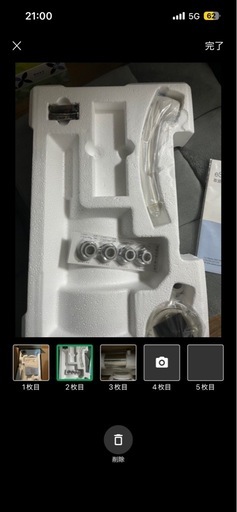 アムウェイeSpringバスルーム浄水器
