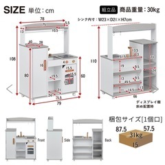おままごとキッチン Ourson(ウルソン)の画像