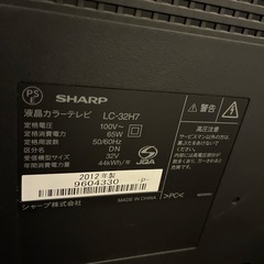 SHARP 32型テレビ 2012年式の画像