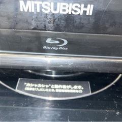 MITSUBISHI 40インチテレビBlu-ray付きの画像