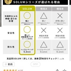 【新品未開封】　フロアタイル　ピューターグレー　SOLUMの画像