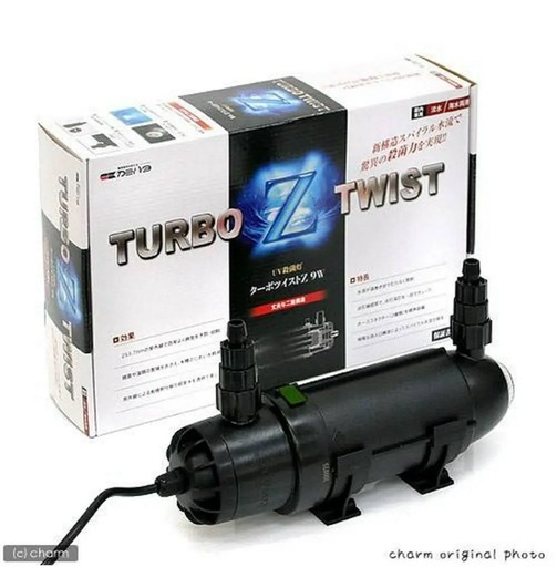 ミニポンプ付属！カミハタ ターボツイストZ 9W 海水淡水両用 ~300L 殺菌灯 水槽