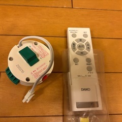 LED調光シーリングライトの画像