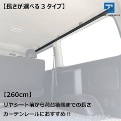 【未使用】アルティキャリア 200系ハイエース ワイド用　S-GL用 サイドバーキットの画像