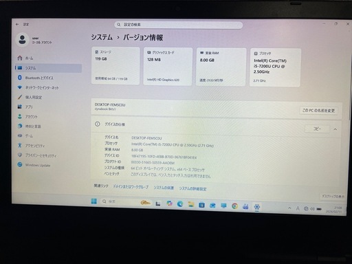 【Office付き】TOSHIBA ダイナブック 高速SSD