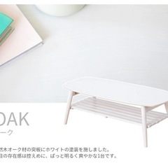 折りたたみローテーブルの画像