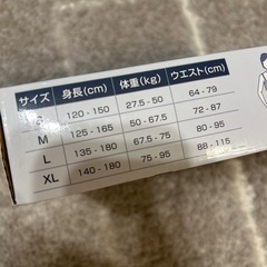 姿勢サポーター 矯正運動 勉強 家事 正しい姿勢 補正 サポーターの画像