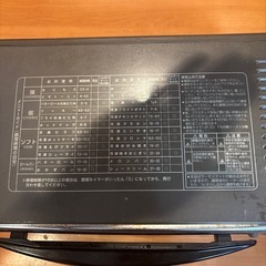 トースターの画像