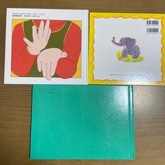 美品！！！　絵本3冊まとめの画像